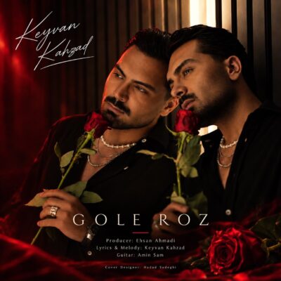 کاور آهنگ گل رز