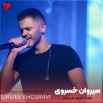 هرجا میرم میبینم خاطره های تورو